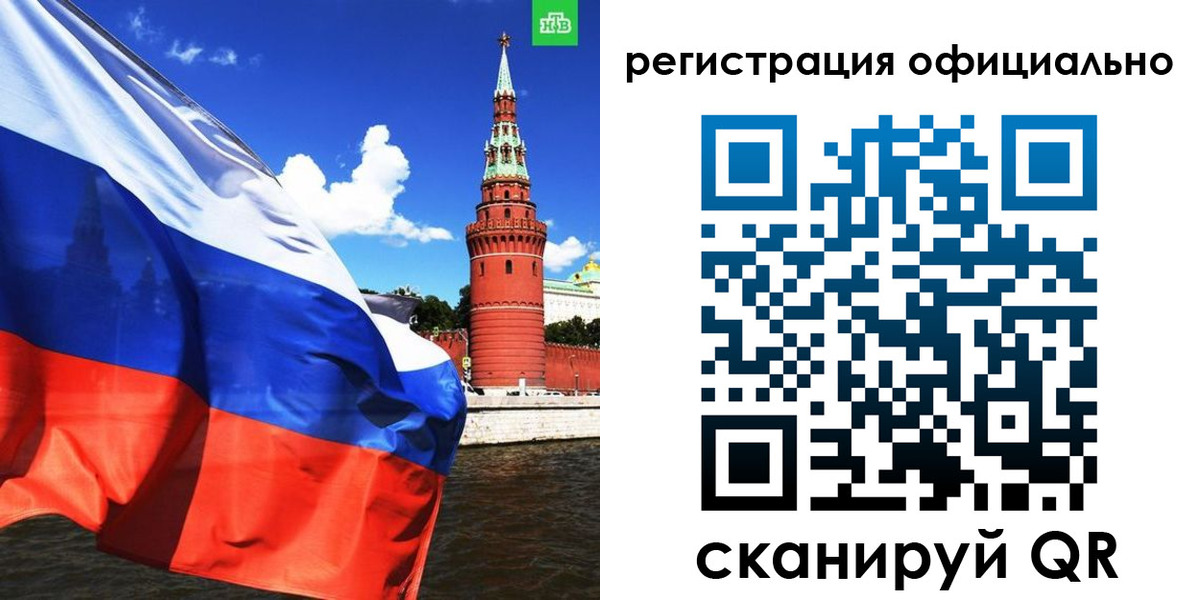 где прописаться в Чечне